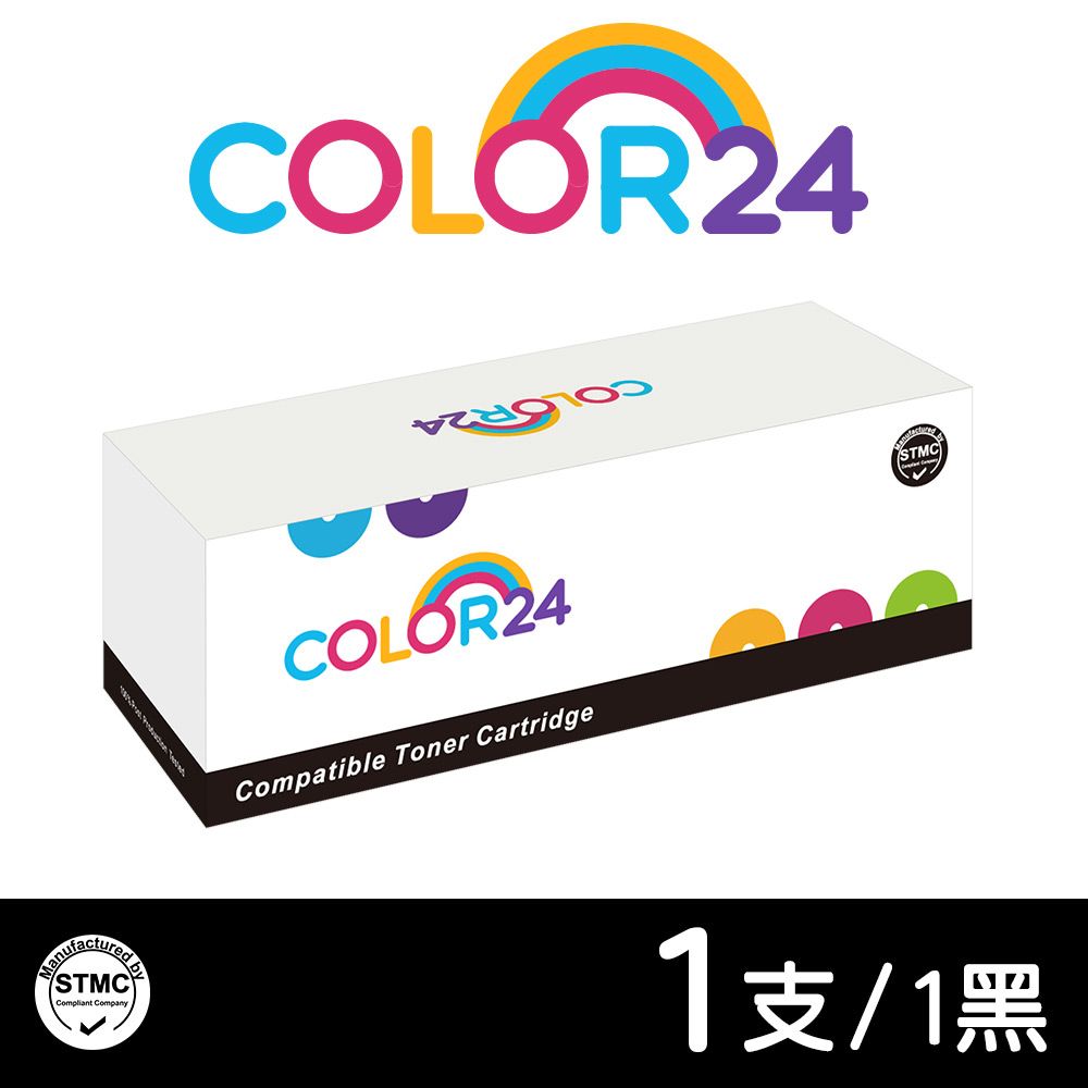 Color24 for HP《含全新晶片》W2110X (206X) 黑色相容碳粉匣 適用HP LaserJet Pro M255 / MFP M282 / MFP M283 / MFP M283fdw / M255dw