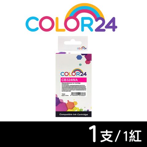 Color24 for HP CB324WANO.564XL紅色高容環保墨水匣