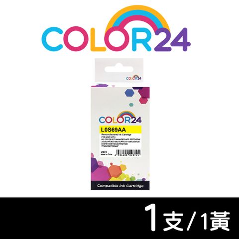 Color24 for HP L0S69AANO.955XL黃色高容環保墨水匣