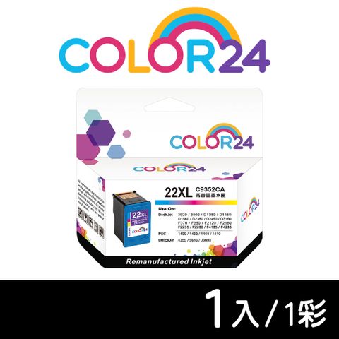 【COLOR24】for HP 彩色 C9352CA (NO.22XL) 高容環保墨水匣 適用PSC 1400 / 1402 / 1408