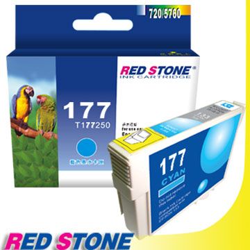 RED STONE 紅石 for EPSON NO.177/T177250墨水匣(藍色)