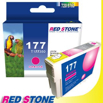 RED STONE 紅石 for EPSON NO.177/T177350墨水匣(紅色)