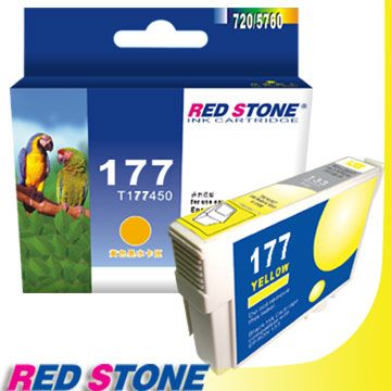 RED STONE 紅石 for EPSON NO.177/T177450墨水匣(黃色)