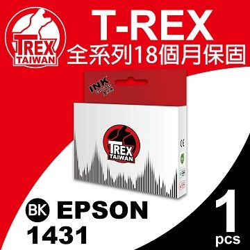 T-REX EPSON 143 T1431 (T143151) 黑色 墨水匣 相容 通用