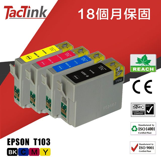 TacTink Epson T103 黑色BK/藍色C/紅色M/黃色Y 相容墨水匣 適用Stylus office T40W/TX550W/600FW/510FN/515FN/T1100/T1110