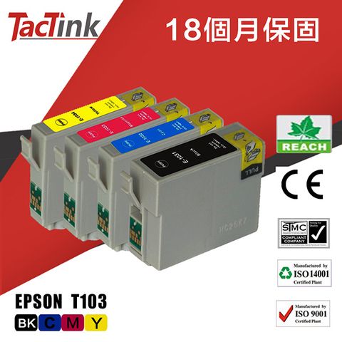 【TacTink】Epson T103 黑色BK/藍色C/紅色M/黃色Y 相容墨水匣 適用Stylus office T40W/TX550W/600FW/510FN/515FN/T1100/T1110