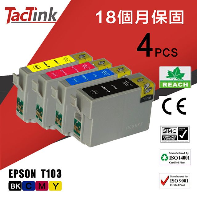 TacTink Epson T103 (黑/藍/紅/黃)4入組裝包 相容墨水匣 適用Stylus office T40W/TX550W/600FW/510FN/515FN/T1100/T1110