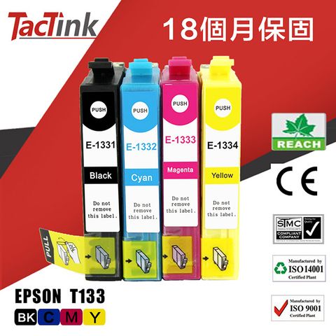 【TacTink】Epson T133 黑色BK/藍色C/紅色M/黃色Y 相容墨水匣 適用Stylus T12/22/25/TX120/123/125/129/235/420W/430W/ N11/NX125/ 130/230/420/430 Office TX320F/325F Workforce 320/325/435
