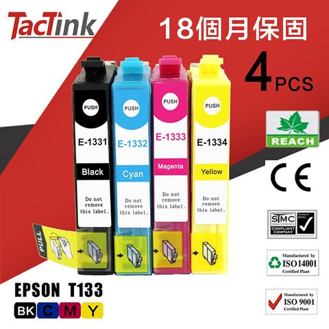 【TacTink】Epson T133 (黑/藍/紅/黃)4入組裝包 相容墨水匣 適用NX130/230/420/430 Office TX320F/325F Workforce 320/325/435