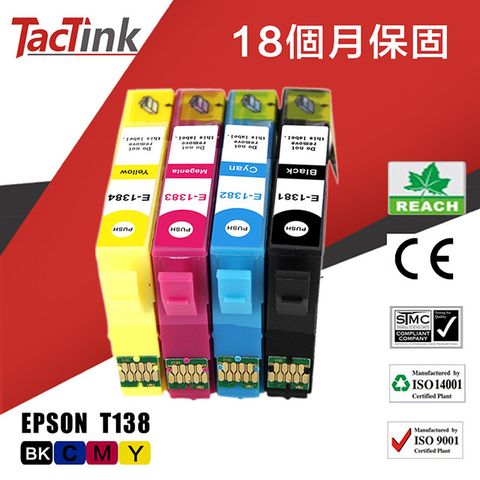 TacTink Epson T138 黑色BK/藍色C/紅色M/黃色Y 相容墨水匣 適用Stylus TX235W/420W/430W  Workforce  60/320/325/525/625/630/633/840  Office TX320F/TX325F/TX525FW