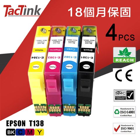 TacTink Epson T138 (黑/藍/紅/黃)4入組裝包 相容墨水匣 適用Stylus TX235W/420W/430W Workforce 60/320/325/525/625/630/633/840 Office TX320F/TX325F/TX525FW