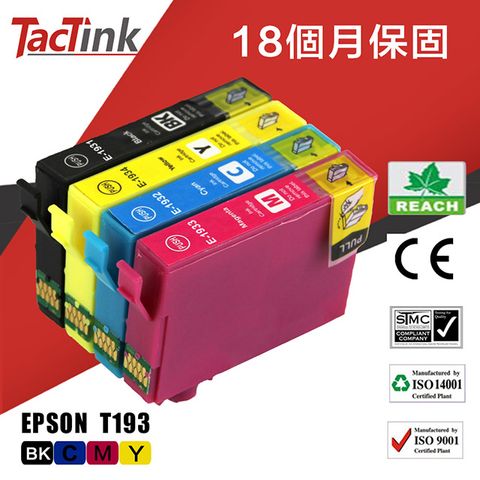 TacTink Epson T193 黑色BK/藍色C/紅色M/黃色Y 相容墨水匣 適用Workforce  WF-2521/2521/2531/2531NF/2541/2541/2631/2651/2661