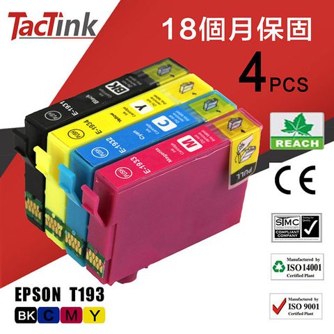 【TacTink】Epson T193 (黑/藍/紅/黃)4入組裝包 相容墨水匣 適用Workforce WF-2521/2521/2531/2531NF/2541/2541/2631/2651/2661