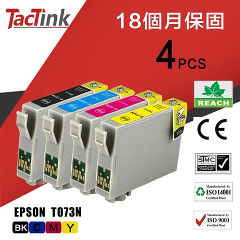 【TacTink】Epson T073N 73N (黑/藍/紅/黃)4入組裝包 相容墨水匣 適用Stylus C79/90/92/110/CX3900/3905/4900/4905/5500/5501/5505/5600/5900/6900F/7300/7310/8300/9300F