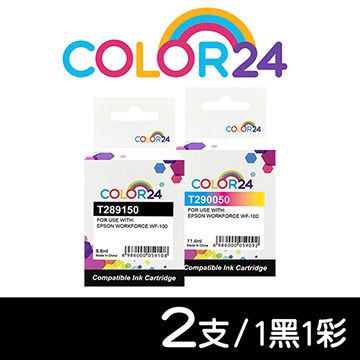 Color24 for Epson 1黑1彩 T289150+T290050(NO.289/NO.290) 相容墨水匣