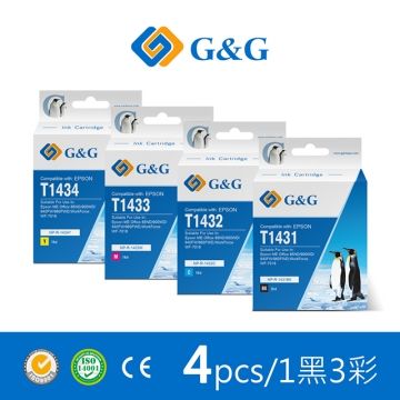 G&G  for Epson 1黑3彩 T1431~T1434/T143150~T143450 高容量相容墨水匣 /適用機型ME Office 82WD / 900WD / 940FW /960FWD / ME Office 82WD / 900WD / 940FW / 960FWD