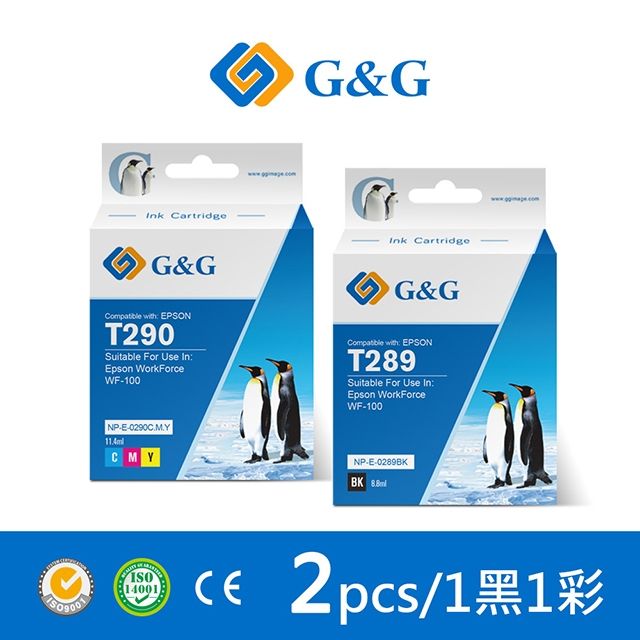 G&G  for Epson 1黑1彩 T288~T289 / T289150~T290050 相容墨水匣 /適用機型Epson WorkForce WF-100