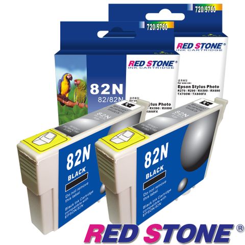 RED STONE 紅石 for EPSON 82N/T112150墨水匣(黑色2)【舊墨水匣型號T0821】