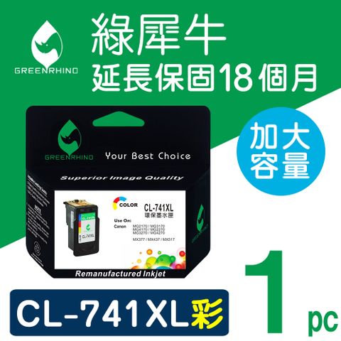 【綠犀牛】for CANON CL-741XL 彩色高容量環保墨水匣