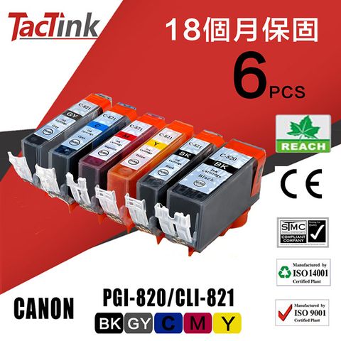 【TacTink】Canon PGI-820(黑)/CLI-821(黑/灰/藍/紅/黃)6入組裝包 相容墨水匣 適用PIXMA MP540/550/620/630/640/648/990/988/996/860/IP3600/4600/4700
