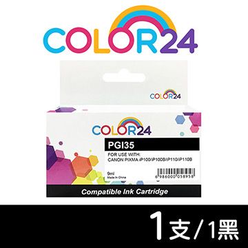 Color24 for Canon PGI-35 黑色相容墨水匣