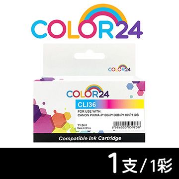 Color24 for Canon CLI-36 彩色相容墨水匣