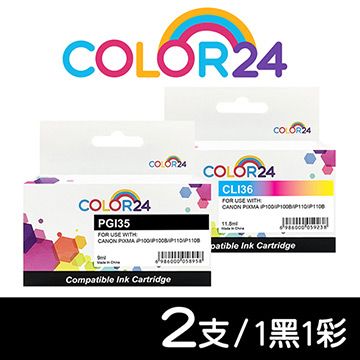 Color24 for Canon 1黑1彩 PGI-35/CLI-36 相容墨水匣