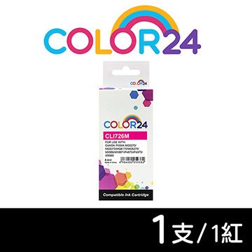 Color24 for Canon CLI-726M/CLI726M 紅色相容墨水匣 適用:Canon PIXMA MG5270/MG5370/MG6170/MG6270/MX886/MX897/iP4870/iP4970/iX6560