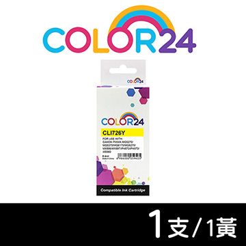 Color24 for Canon CLI-726Y/CLI726Y 黃色相容墨水匣 適用:Canon PIXMA MG5270/MG5370/MG6170/MG6270/MX886/MX897/iP4870/iP4970/iX6560