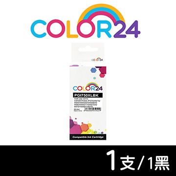 Color24 for Canon PGI-750XLBK/PGI750XLBK 黑色高容量相容墨水匣 適用:Canon PIXMA iP7270/iP8770/MG5470/MG5570/MG5670/MG6370/MG7170/MG7570/MX727/MX927/iX6770