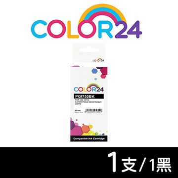 Color24 for Canon PGI-755BK/PGI755BK 黑色XXL超大容量相容墨水匣 適用:Canon PIXMA MX727/Canon PIXMA MX927/iX6770