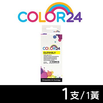 Color24 for Canon CLI-751XLY/CLI751XLY 黃色高容量相容墨水匣 適用: Canon PIXMA iP7270/iP8770/MG5470/MG5570/MG5670/MG6370/MG7170/MG7570/MX727/MX927/iX6770