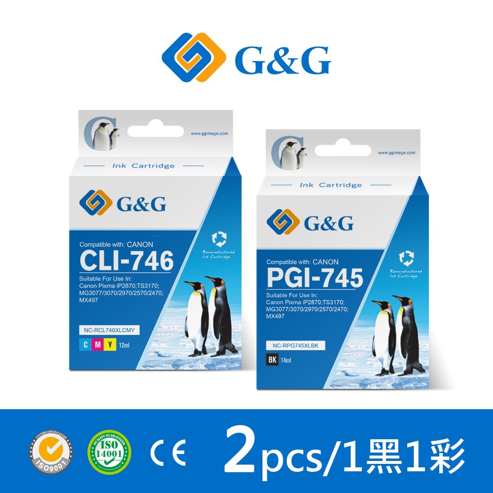 G&G for CANON 1黑1彩組 PG-745XL/CL-746XL 高容量相容墨水匣 / 適用PIXMA TR4570 /TR4670 / iP2870 / MG2470 / MG2570 / MG2970 / MG3070 / MX497 / TS3170 / MG3077