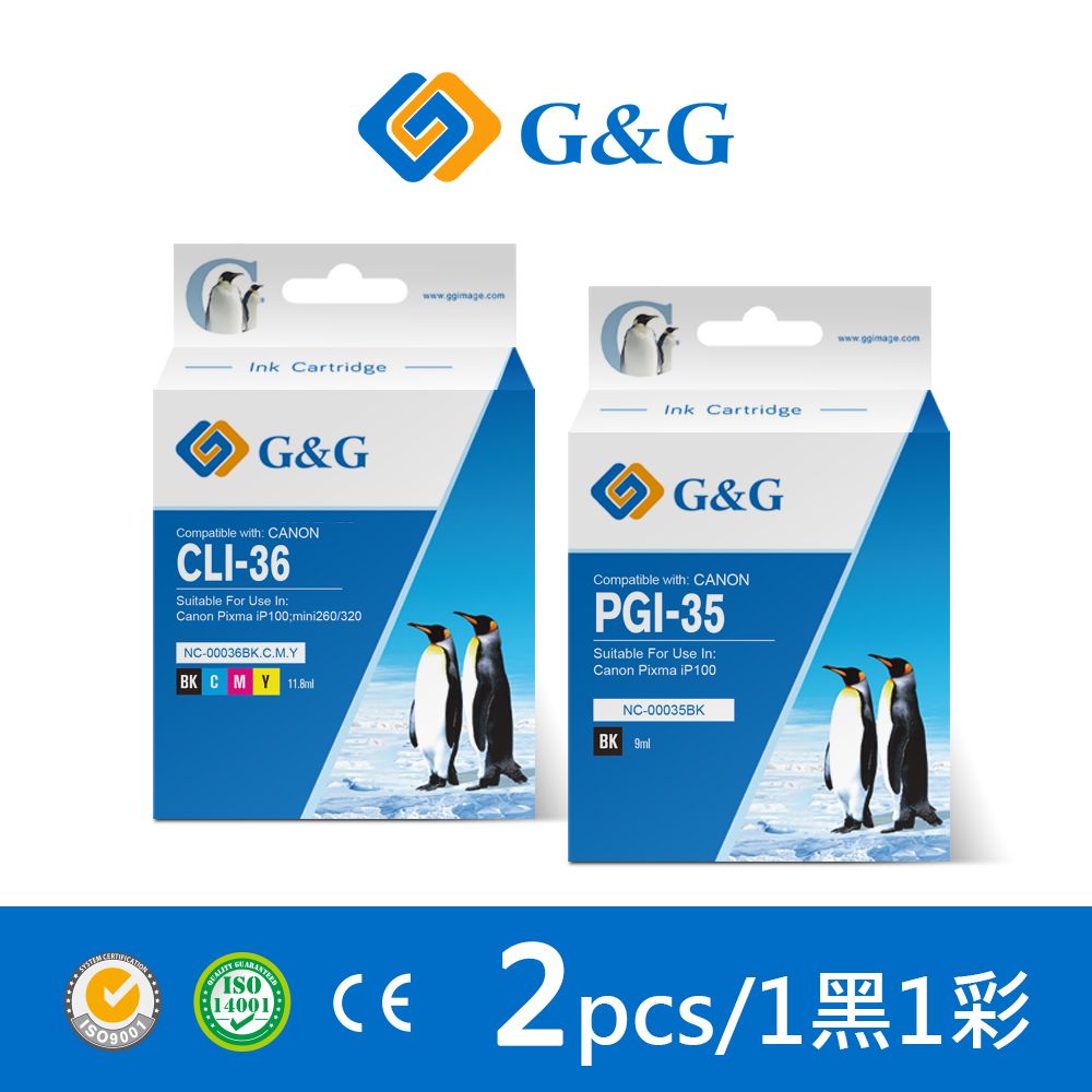 G&G for CANON 1黑1彩 PGI-35 + CLI-36/PGI35+CLI36 相容墨水匣組合 /適用:PIXMA iP100 / iP100B / iP110 / iP110B