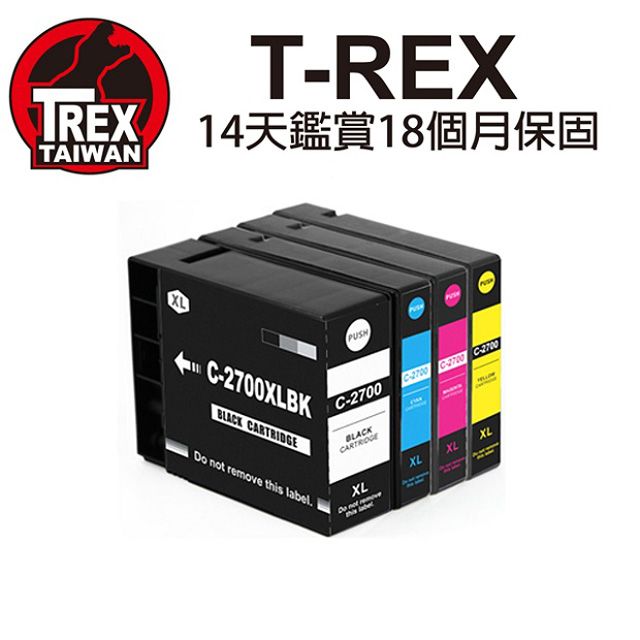 T-REX CANON PGI-2700XL 系列組合 相容 副廠墨水匣適用IB4070 / MB5070 / MB5370