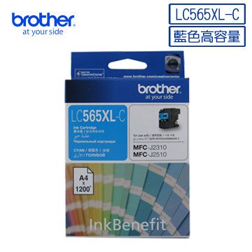 BROTHER 兄弟牌 LC565XL-C 原廠高容量藍色墨水匣