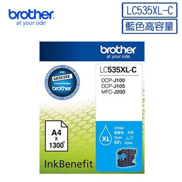 BROTHER 兄弟牌 LC535XL-C 原廠藍色墨水匣