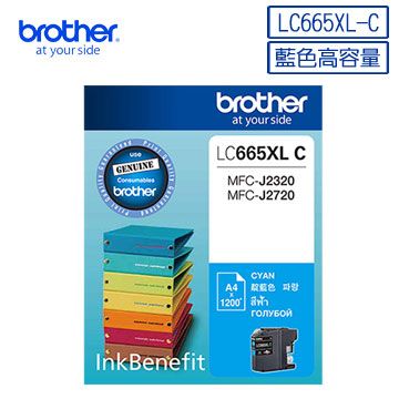 BROTHER 兄弟牌 LC665XL-C 原廠藍色墨水匣