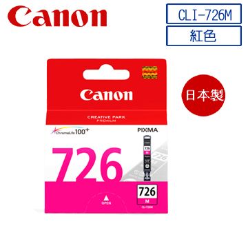 Canon 佳能 CLI-726M 原廠紅色墨水匣