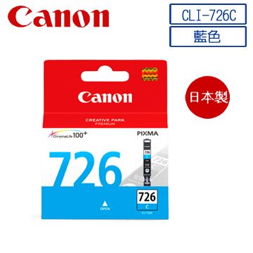 Canon 佳能 CLI-726C 原廠藍色墨水匣