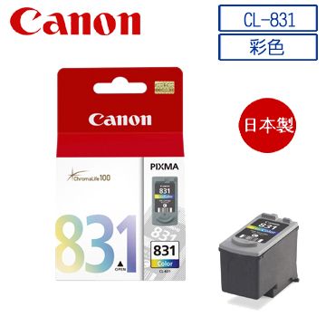 Canon 佳能  CL-831 原廠彩色墨水匣