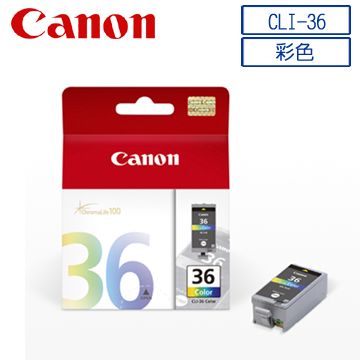 Canon 佳能 CLI-36 原廠彩色墨水匣