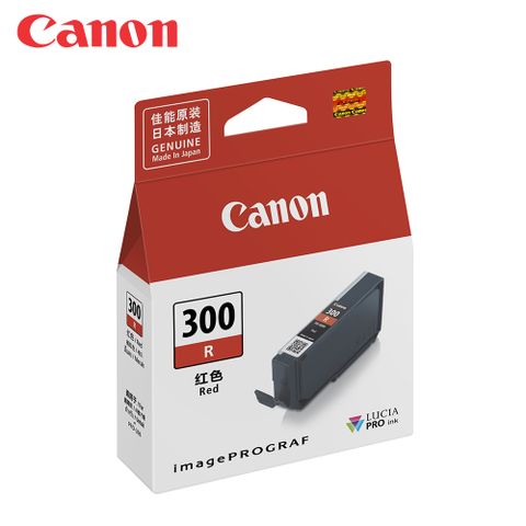 Canon 佳能 PFI-300R 紅色原廠墨水匣(適用:PRO-300)