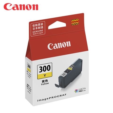 CANON PFI-300Y 黃色原廠墨水匣(適用:PRO-300)