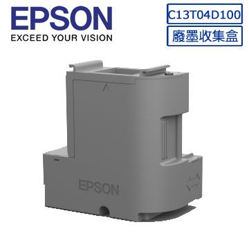 EPSON 愛普生 C13T04D100 廢墨收集盒