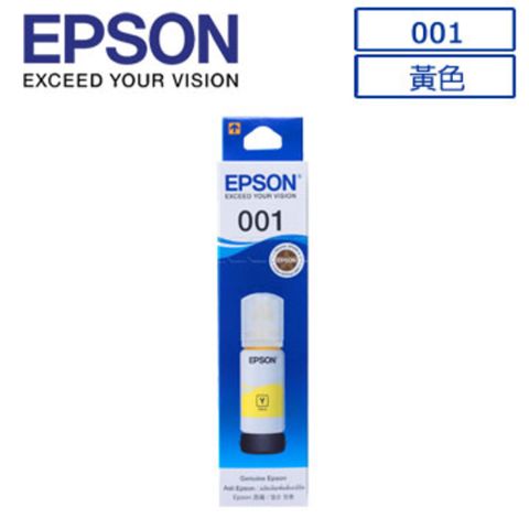 EPSON C13T03Y400 黄色墨水罐