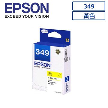 EPSON 愛普生  349(C13T349450)原廠黃色墨水匣