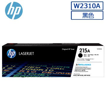 HP 215A 黑色原廠 LaserJet 碳粉匣 (W2310A)