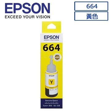 EPSON 愛普生 664(C13T664400)原廠黃色墨水