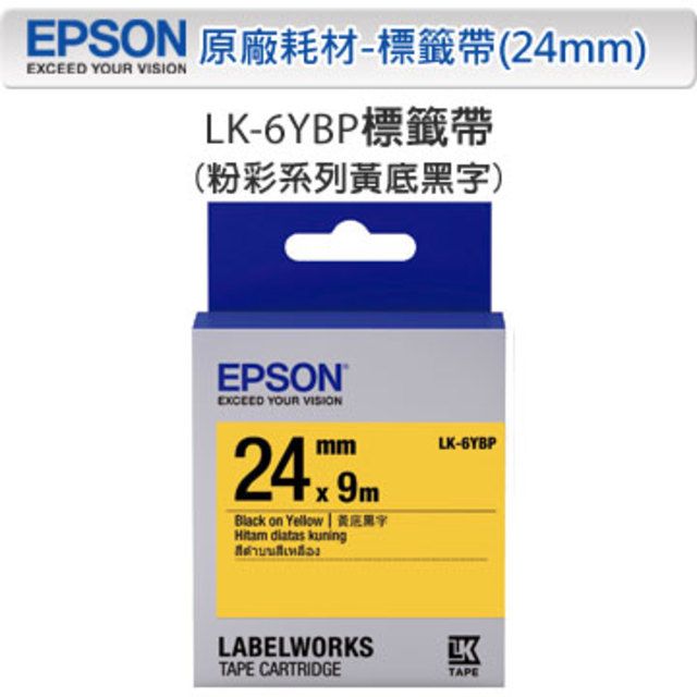 EPSON 愛普生  LK-6YBP C53S656404 粉彩系列黃底黑字標籤帶(寬度24mm)